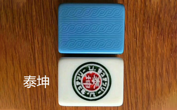 从文化传承到智力竞技：玉树麻将的多维价值探析